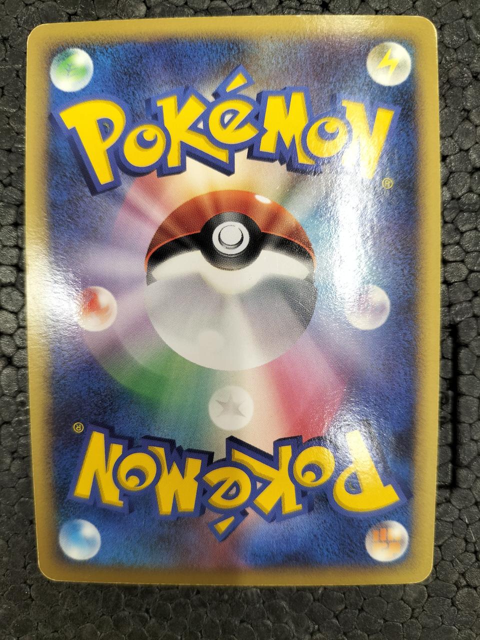 Pokémon Pokémon Card Pikachu 003/009 - Banzai Thrifting | BanzaiHobby