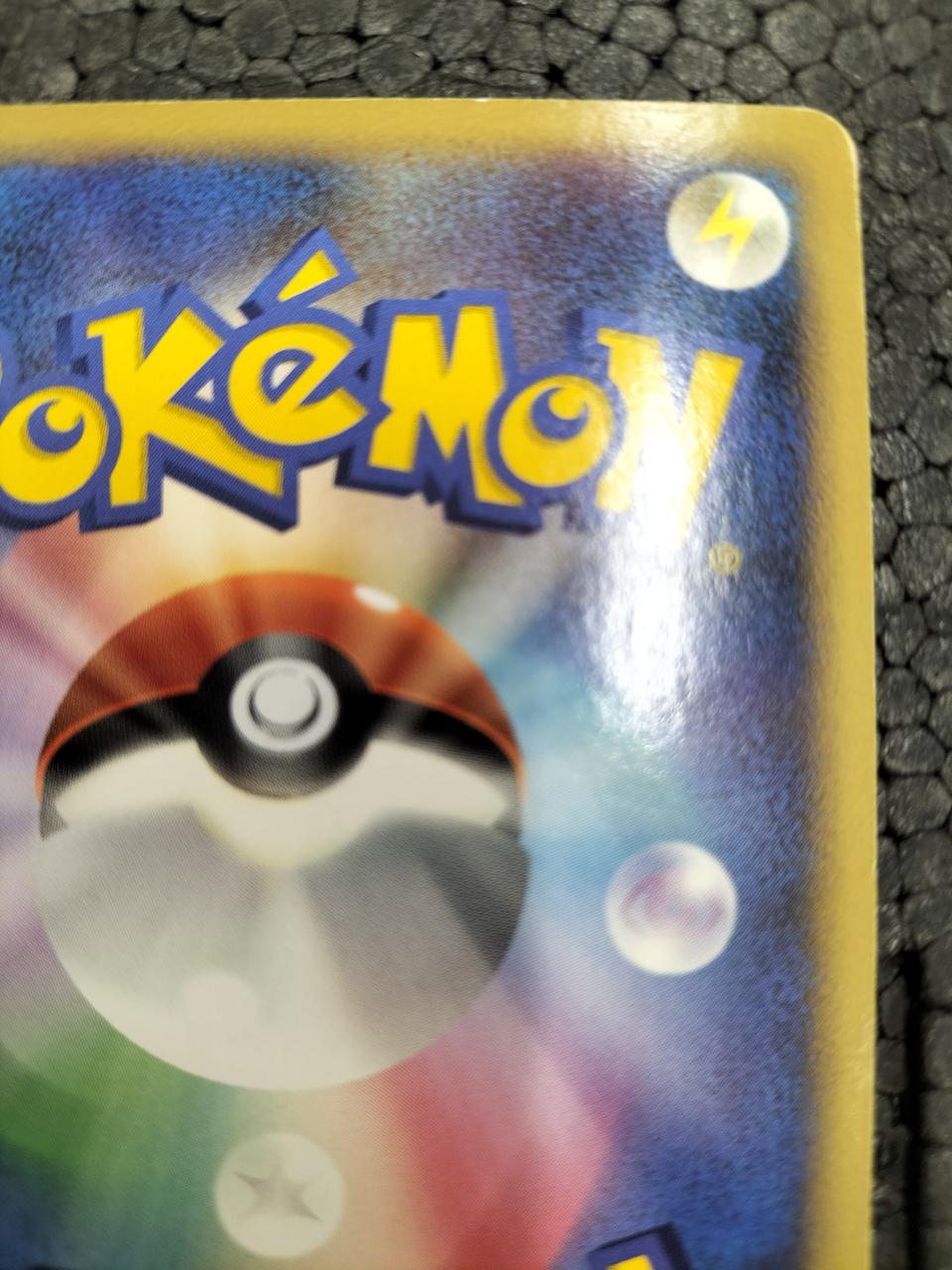Pokémon Pokémon Card Pikachu 003/009 - Banzai Thrifting | BanzaiHobby