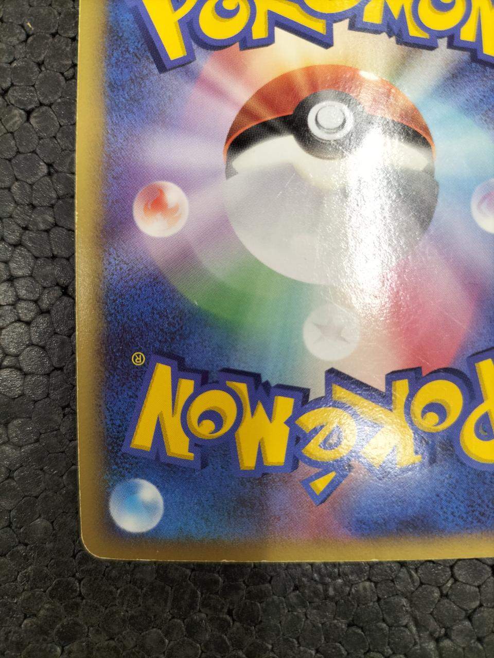 Pokémon Pokémon Card: Giratina of the Upside-Down World 005/009 - Banzai Thrifting | BanzaiHobby