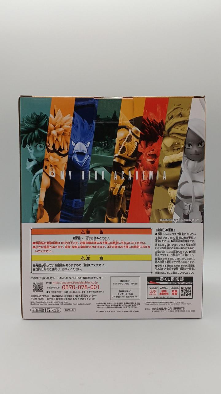 BANDAI SPIRITS My Hero Academia ~Introduction~ Ichiban Kuji Prize E Present Microphone - Banzai Thrifting | BanzaiHobby