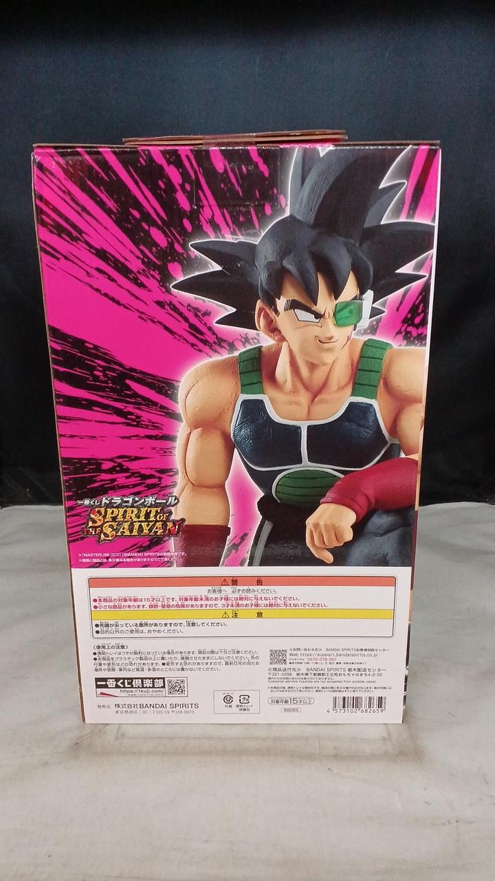 BANDAI Prize D: Bardock Ichiban Kuji Dragon Ball - Banzai Thrifting | BanzaiHobby