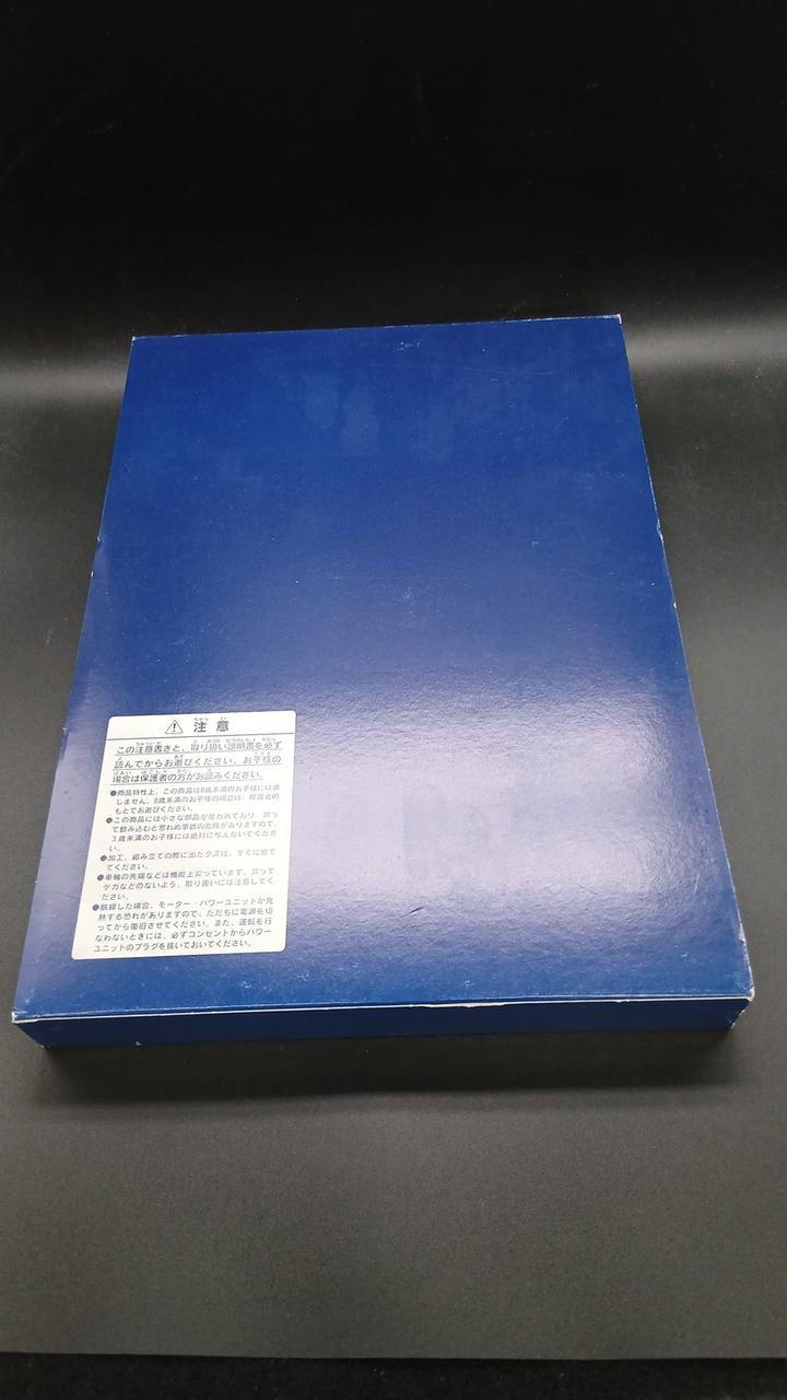 TOMIX JR300 Series Tokaido & Sanyo Shinkansen Nozomi Set (7-Car Set) 92639 - Banzai Thrifting | BanzaiHobby