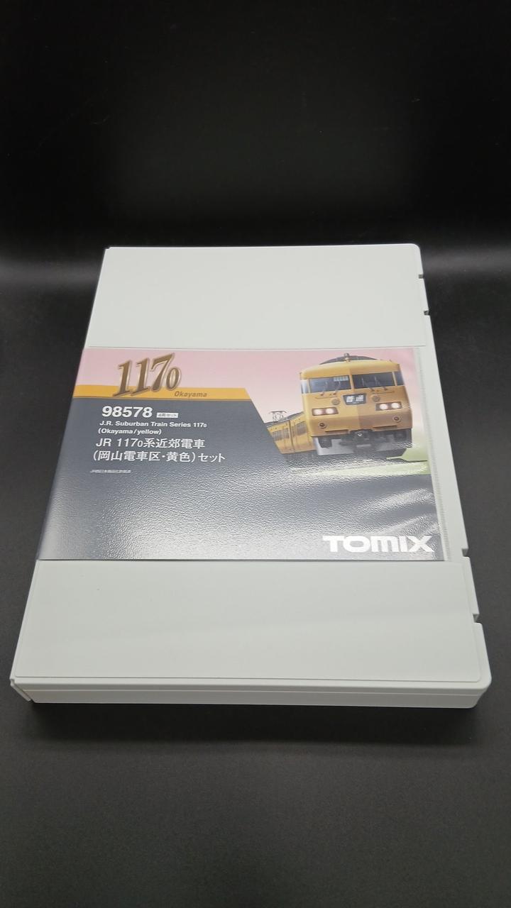 TOMIX 1/150 117-0 Series Suburban Train (Okayama Depot, Yellow) Set (Model Train) - Banzai Thrifting | BanzaiHobby