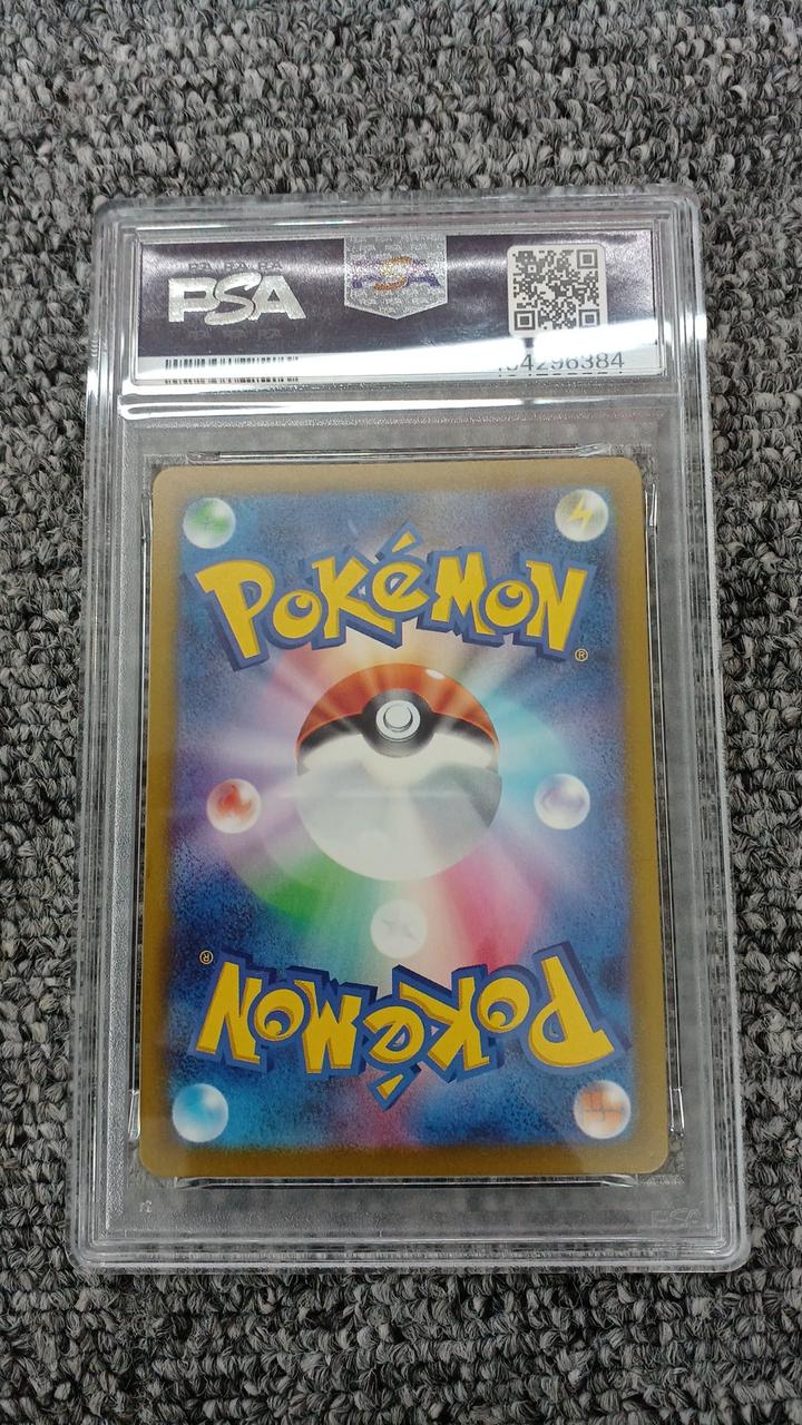 Pokémon Pokémon Card Cobal On 101/083 PSA8 - Banzai Thrifting | BanzaiHobby