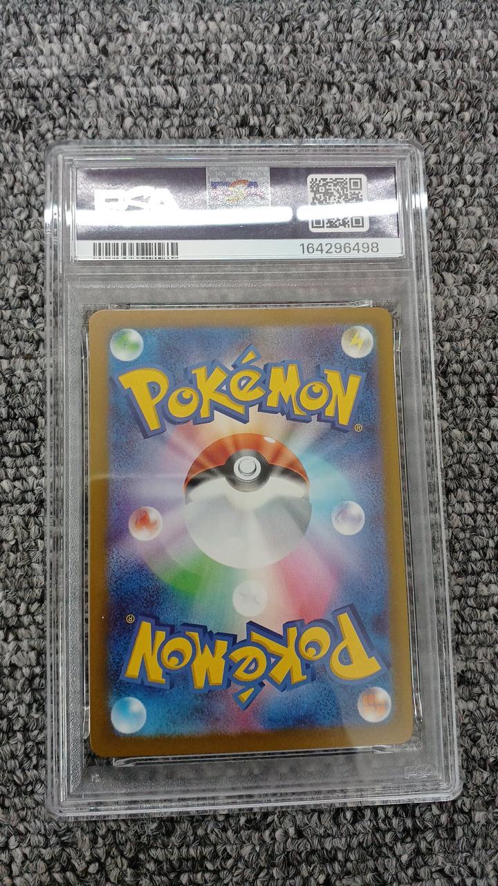 Pokémon Pokémon Card Metaging 092/083 PSA9 - Banzai Thrifting | BanzaiHobby