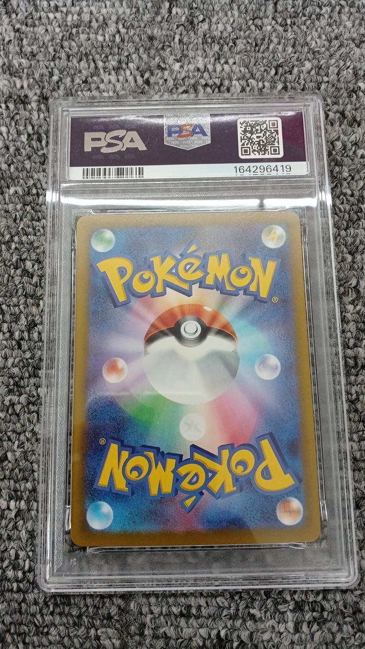 Pokémon Pokémon Card Fokko 085/083 PSA9 - Banzai Thrifting | BanzaiHobby