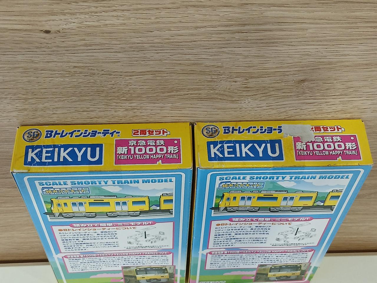 BANDAI B Train Shorty Keikyu New 1000 Series 2-Box Set - Banzai Thrifting | BanzaiHobby