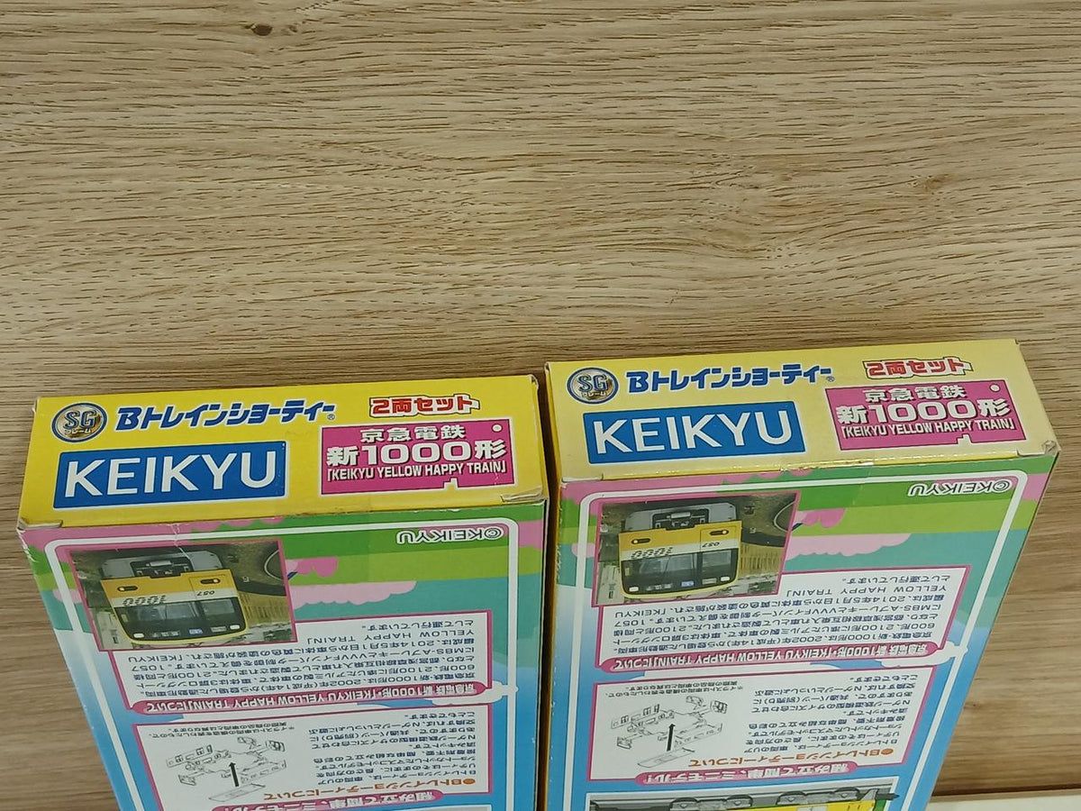 BANDAI B Train Shorty Keikyu New 1000 Series 2-Box Set - Banzai Thrifting | BanzaiHobby