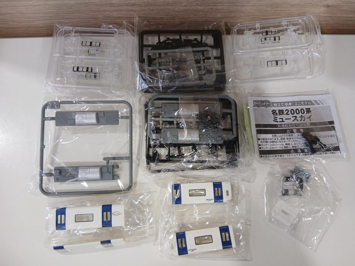 BANDAI B Train Shorty Nagoya Railroad 2000 Series A Set B - Banzai Thrifting | BanzaiHobby