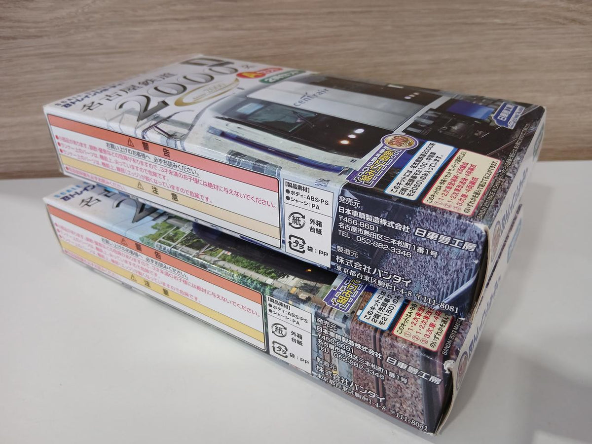 BANDAI B Train Shorty Nagoya Railroad 2000 Series A Set B - Banzai Thrifting | BanzaiHobby