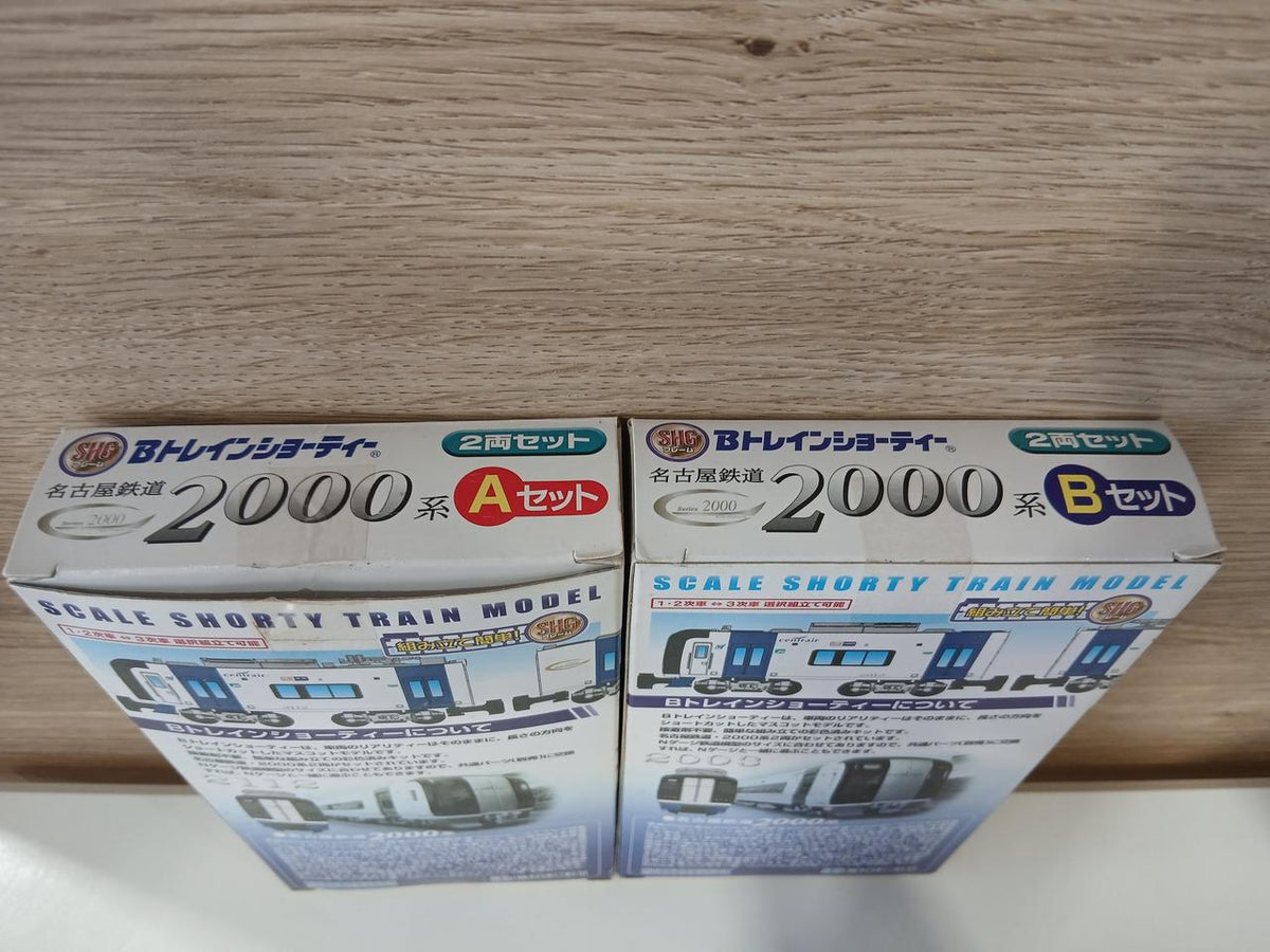 BANDAI B Train Shorty Nagoya Railroad 2000 Series A Set B - Banzai Thrifting | BanzaiHobby