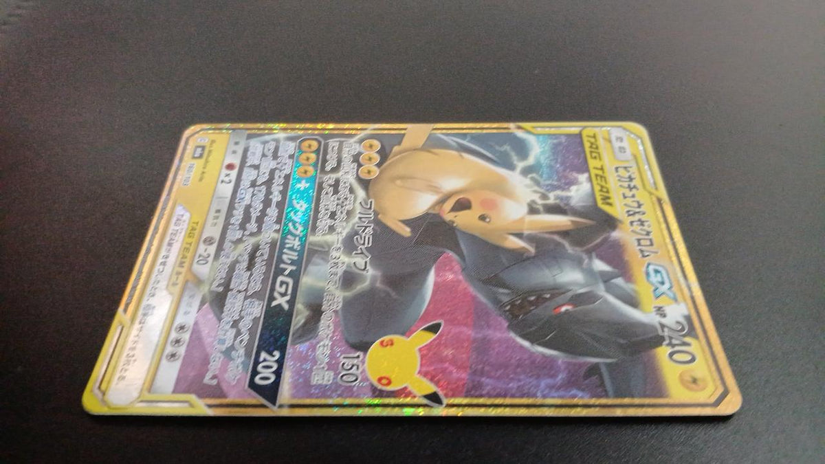 Pokémon Pikachu & Zechrome GX 160/103/M6A/B Other (No Rarity) - Banzai Thrifting | BanzaiHobby