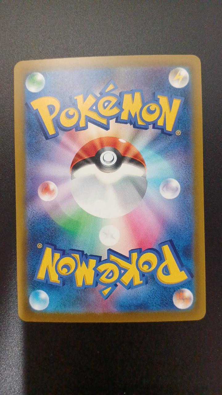 Pokémon Pikachu & Zechrome GX 160/103/M6A/B Other (No Rarity) - Banzai Thrifting | BanzaiHobby