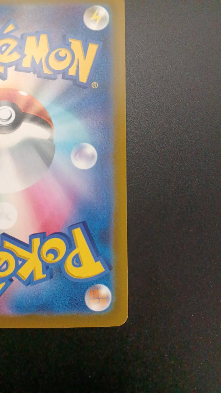Pokémon Pikachu & Zechrome GX 160/103/M6A/B Other (No Rarity) - Banzai Thrifting | BanzaiHobby