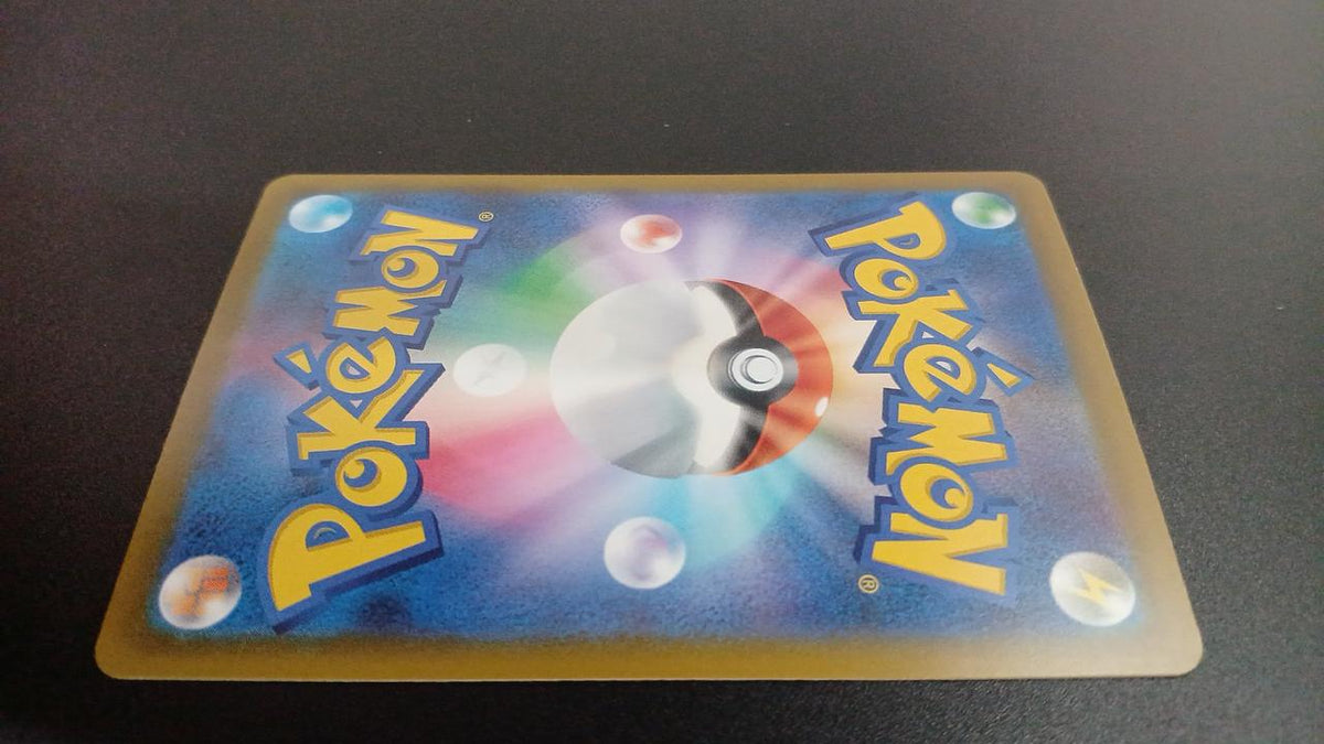 Pokémon Pikachu & Zechrome GX 160/103/M6A/B Other (No Rarity) - Banzai Thrifting | BanzaiHobby