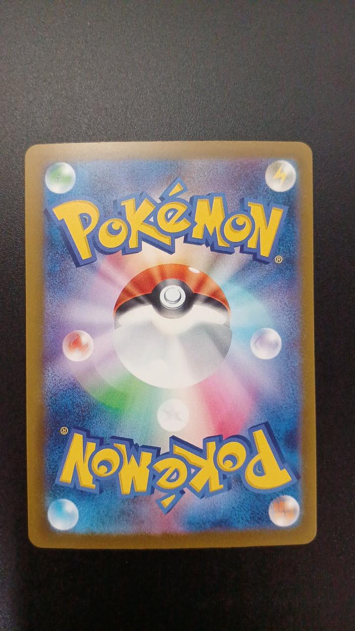 Pokémon Megadiancy EX 238/193/M2A/B SAR - Banzai Thrifting | BanzaiHobby