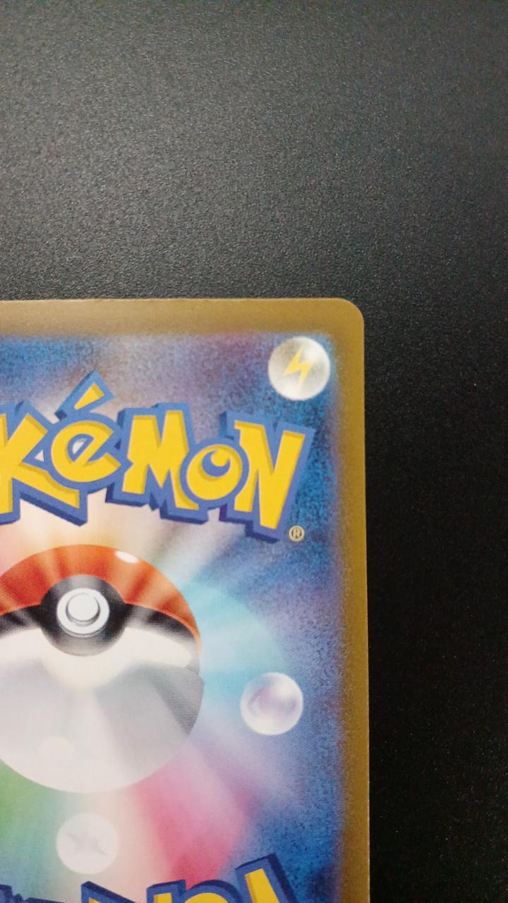 Pokémon Megadiancy EX 238/193/M2A/B SAR - Banzai Thrifting | BanzaiHobby