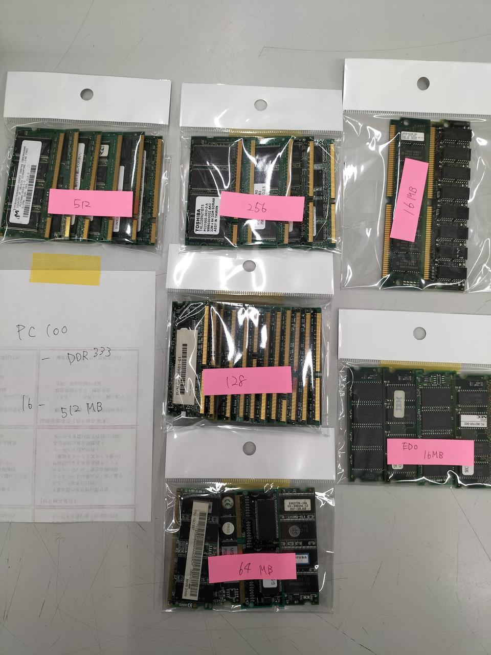 - PC Memory PC100-DDR2 - Banzai Thrifting | BanzaiHobby