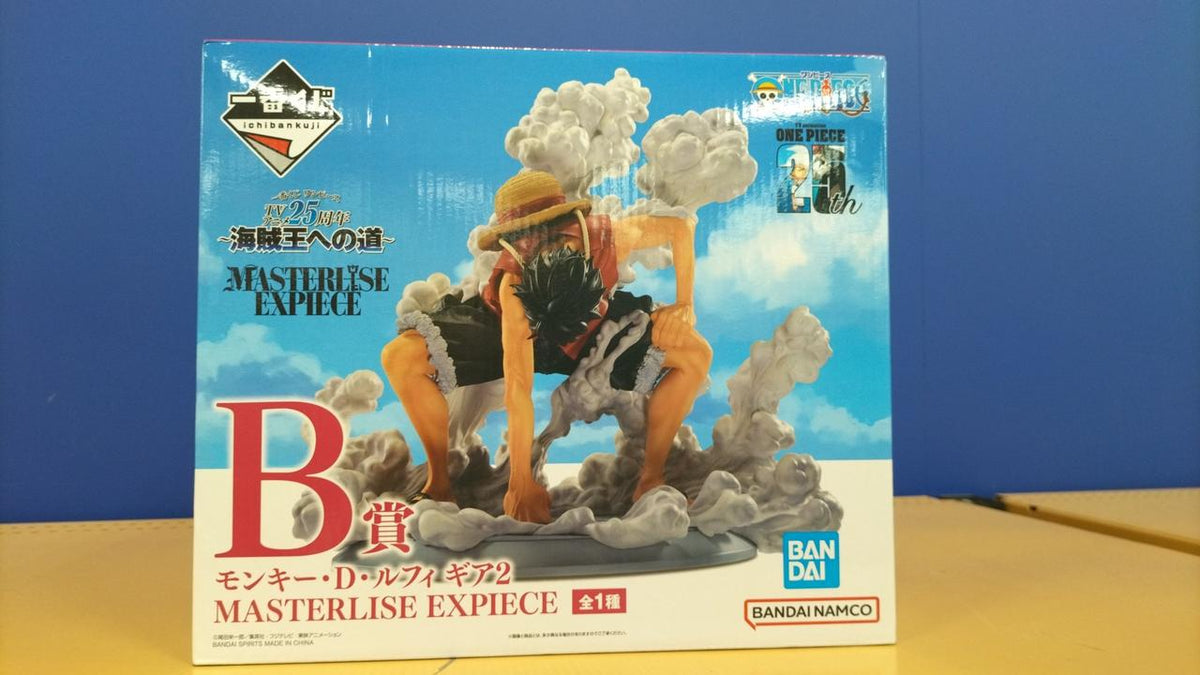BANDAI Ichiban Kuji B Prize: Monkey D. Luffigia 2 - Banzai Thrifting | BanzaiHobby