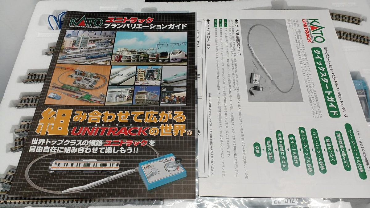 KATO Endless Basic Set with Evaside Rail 20-851 - Banzai Thrifting | BanzaiHobby
