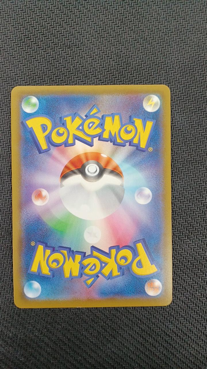 Pokémon Pokémon Card Marie (SR) 198/190 - Banzai Thrifting | BanzaiHobby