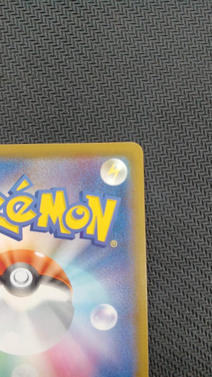 Pokémon Pokémon Card Marie (SR) 198/190 - Banzai Thrifting | BanzaiHobby