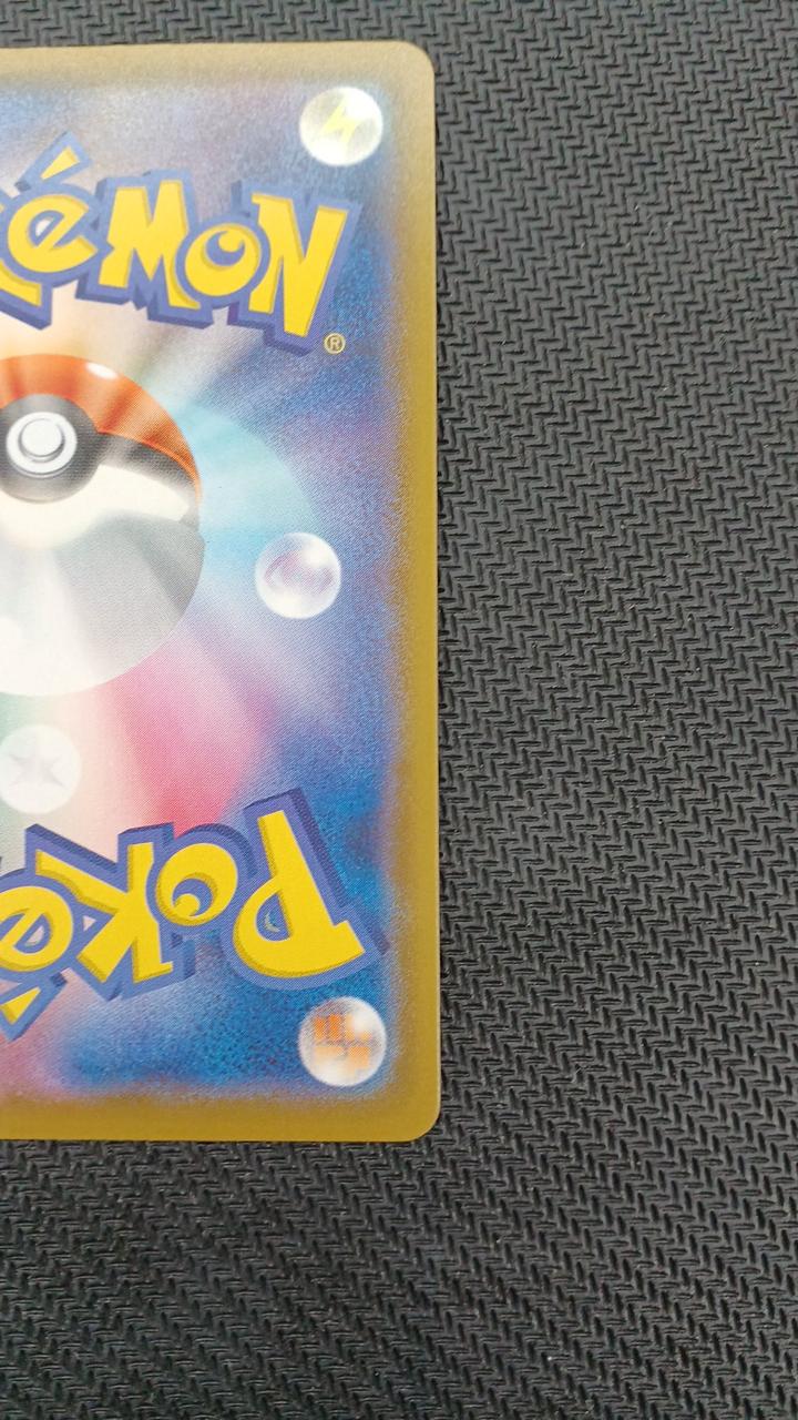 Pokémon Pokémon Card Marie (SR) 198/190 - Banzai Thrifting | BanzaiHobby