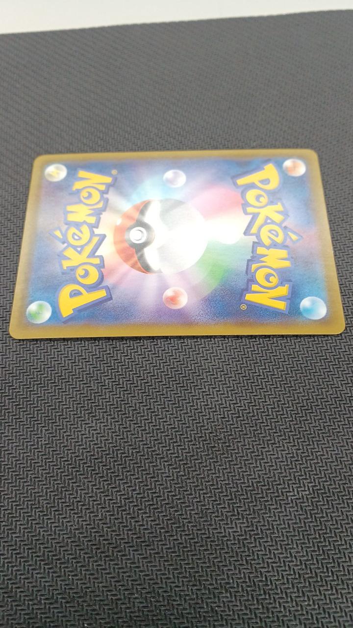 Pokémon Pokémon Card Marie (SR) 198/190 - Banzai Thrifting | BanzaiHobby
