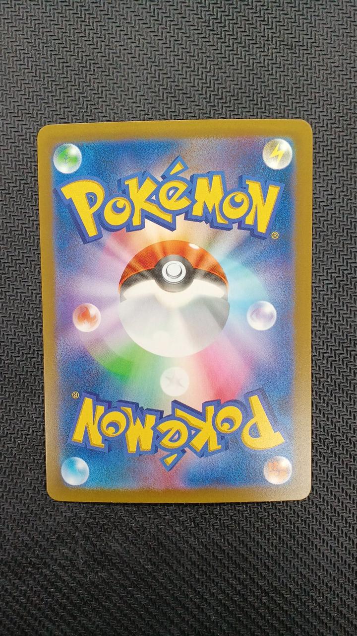 Pokémon Pokémon Card Mew EX FUR 135/103 - Banzai Thrifting | BanzaiHobby