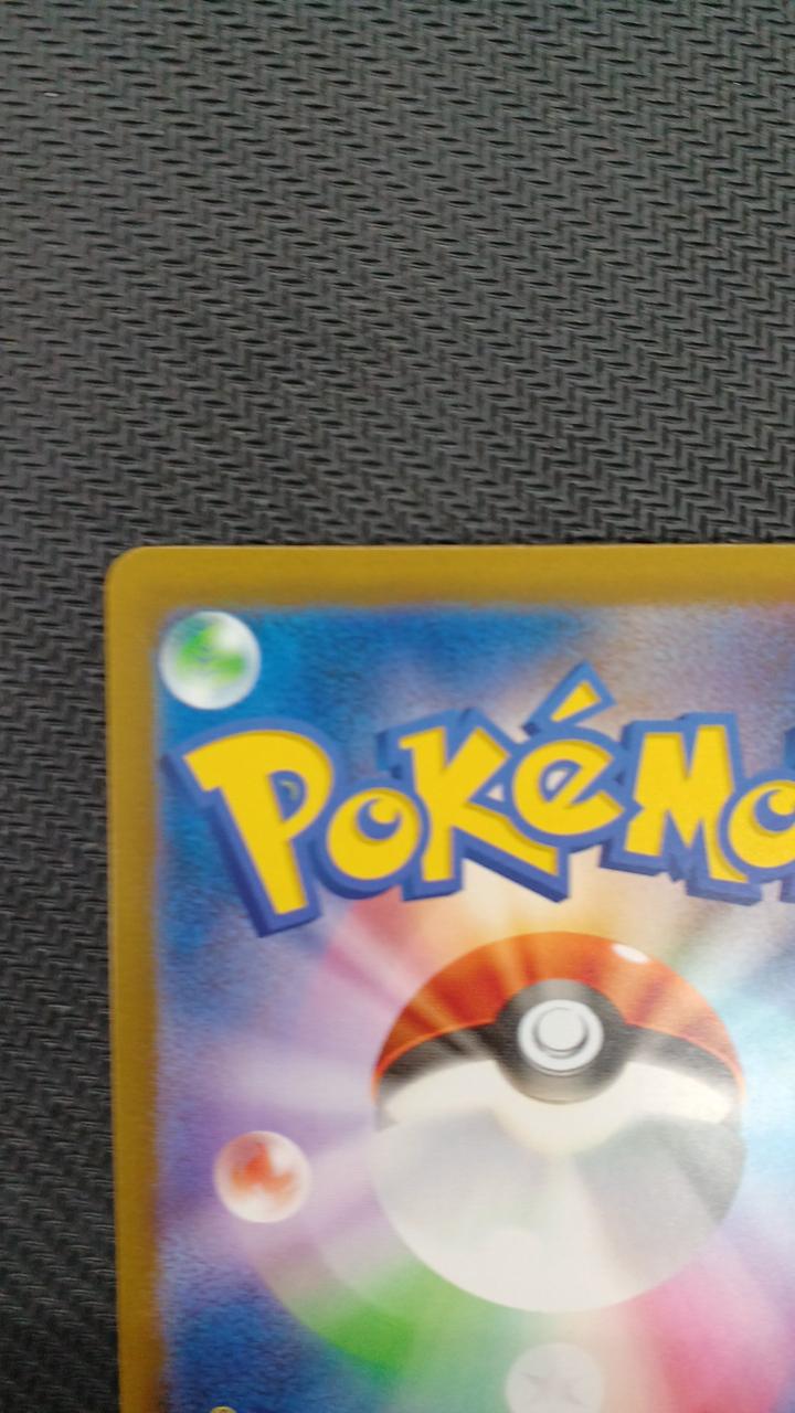 Pokémon Pokémon Card Mew EX FUR 135/103 - Banzai Thrifting | BanzaiHobby
