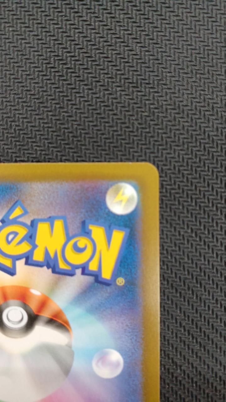 Pokémon Pokémon Card Mew EX FUR 135/103 - Banzai Thrifting | BanzaiHobby