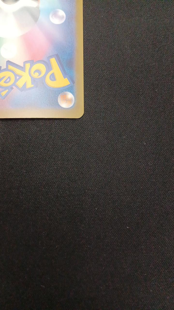 Pokémon Megaluchewable EX 239/193/M2A/B SAR - Banzai Thrifting | BanzaiHobby