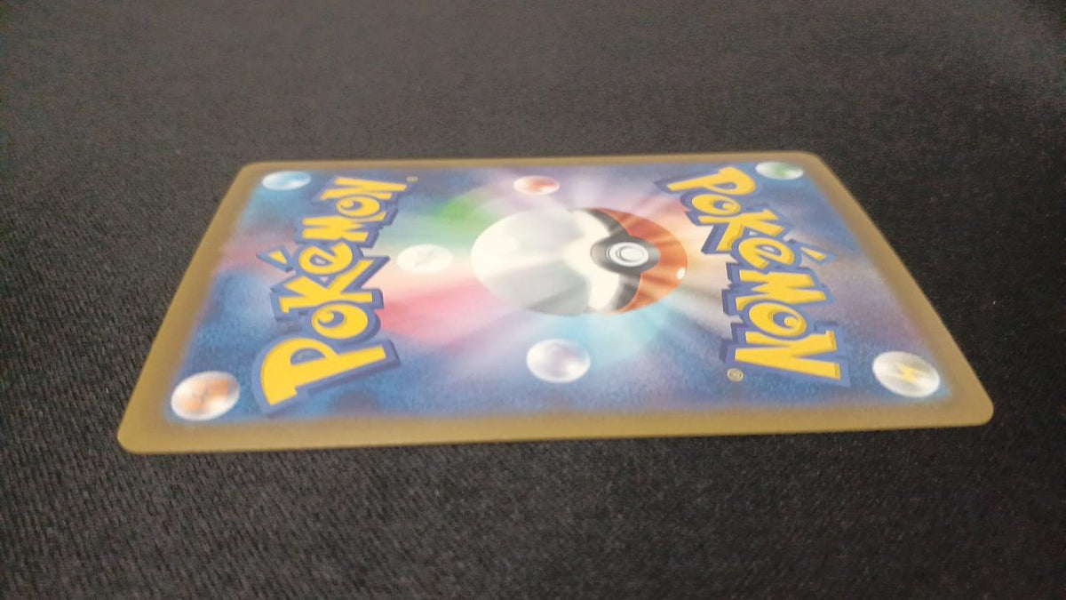 Pokémon Megaluchewable EX 239/193/M2A/B SAR - Banzai Thrifting | BanzaiHobby