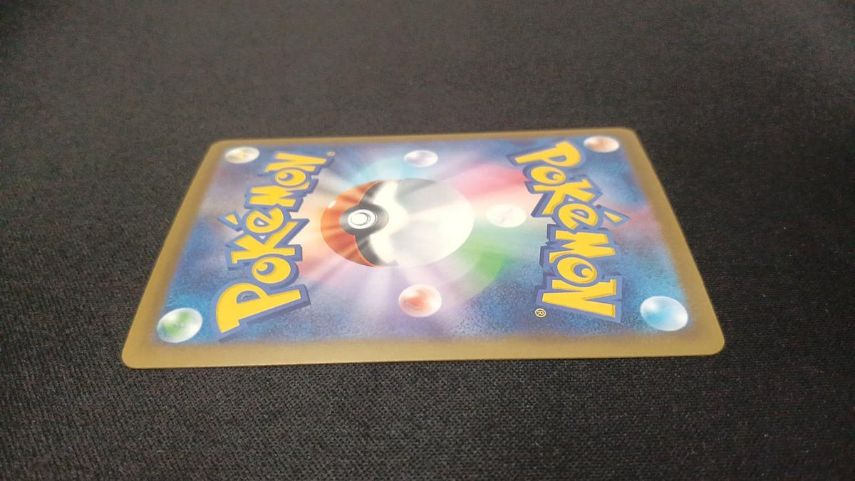 Pokémon Megaluchewable EX 239/193/M2A/B SAR - Banzai Thrifting | BanzaiHobby