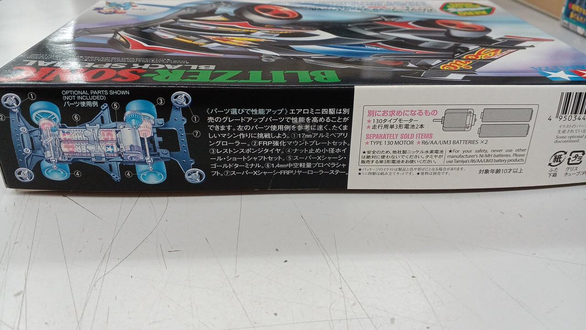 TAMIYA Pritzer Sonic 1/32 - Banzai Thrifting | BanzaiHobby