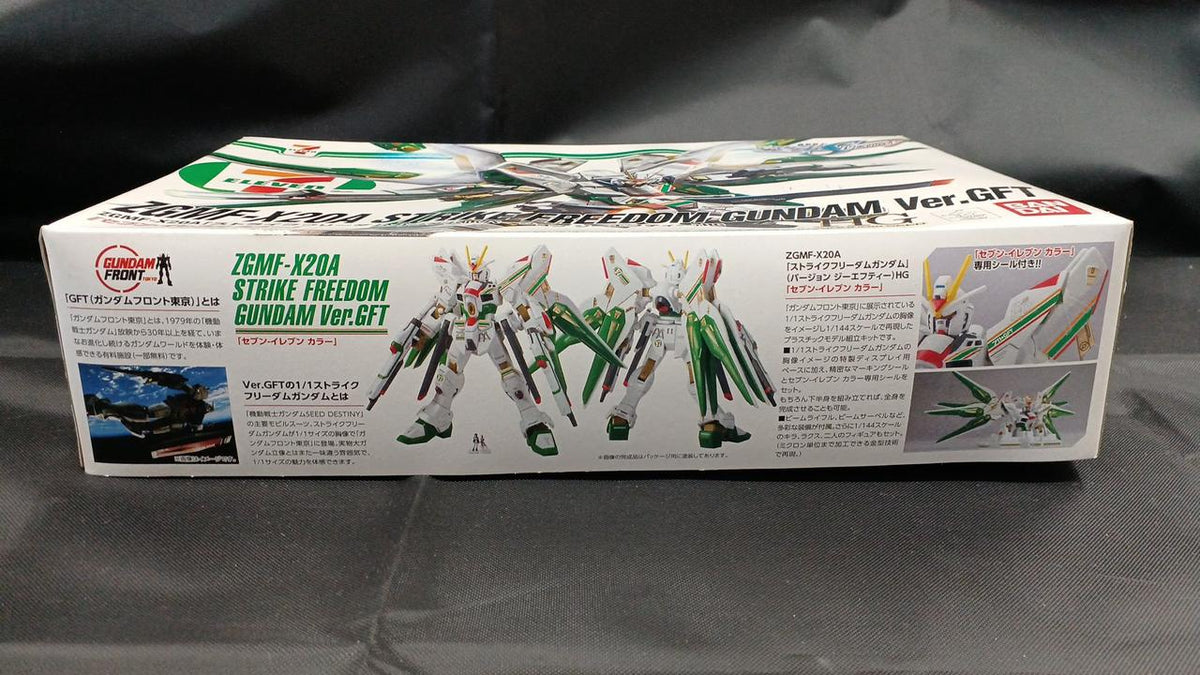 BANDAI "Mobile Suit Gundam SEED DESTINY" 1/144 HG ZGMF-X20A Strike Freedom Ga - Banzai Thrifting | BanzaiHobby