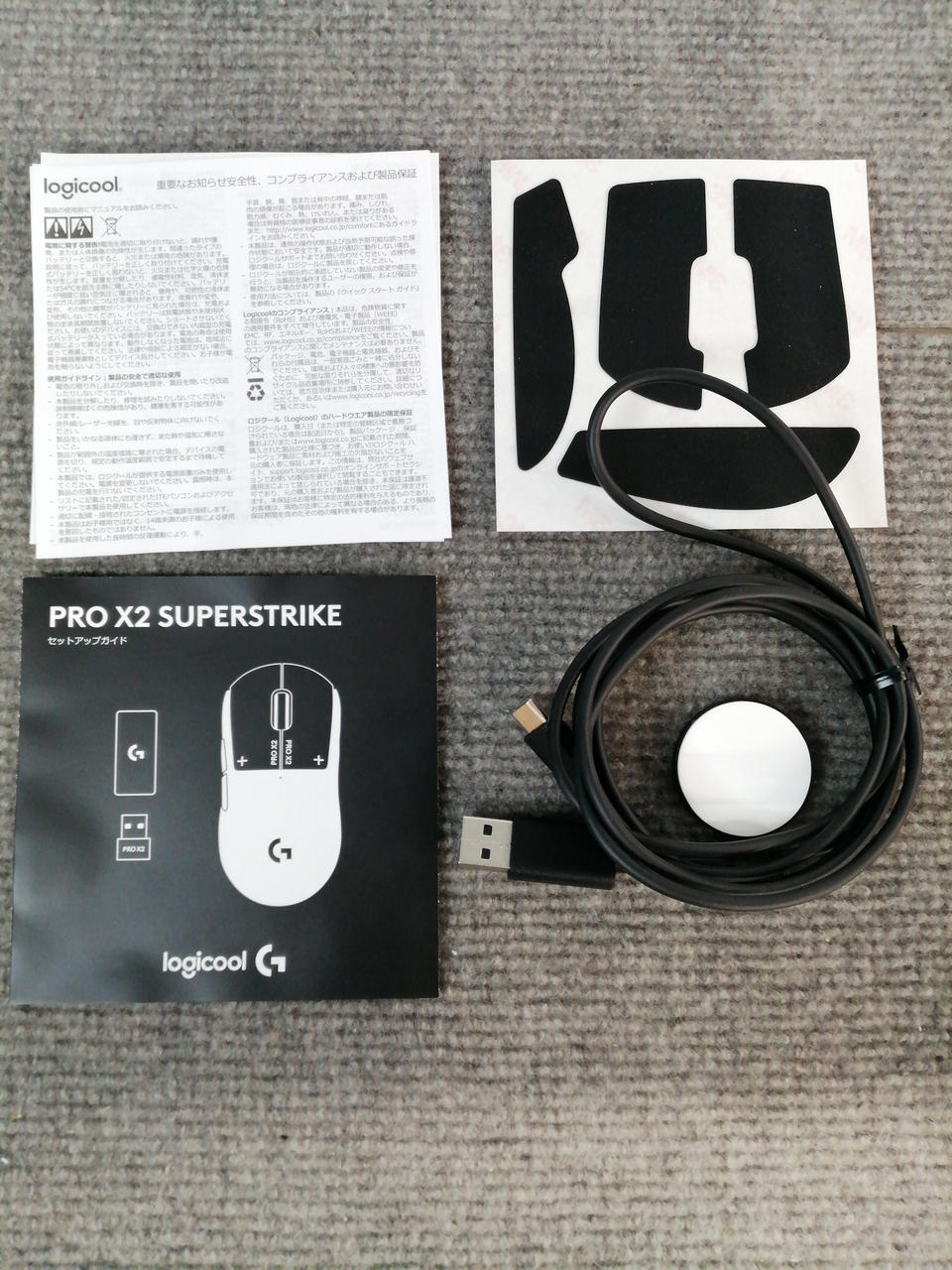 LOGICOOL Gaming Mouse PRO X2 SUPERSTRIKE - Banzai Thrifting | BanzaiHobby