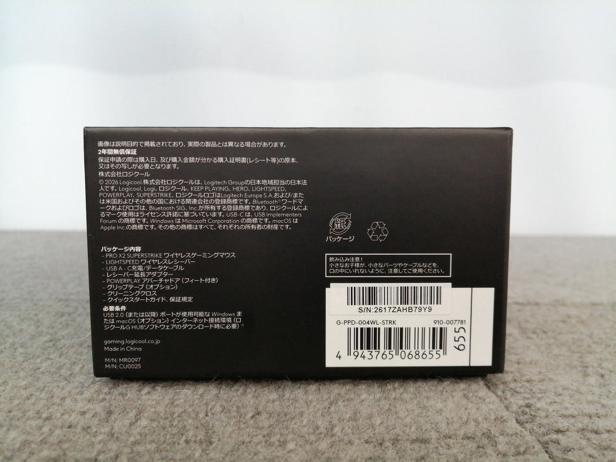 LOGICOOL Gaming Mouse PRO X2 SUPERSTRIKE - Banzai Thrifting | BanzaiHobby
