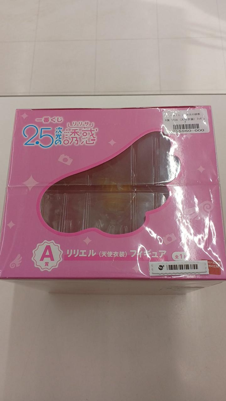 Ichiban Kuji (BANPRESTO) 2.5D Temptation Prize A Lilliel (Angel Costume) Figure - Banzai Thrifting | BanzaiHobby