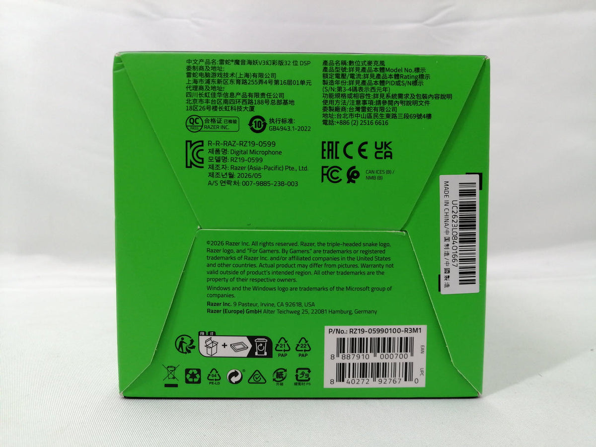 RAZER Condenser Microphone RZ19-05590100-R3M1 - Banzai Thrifting | BanzaiHobby