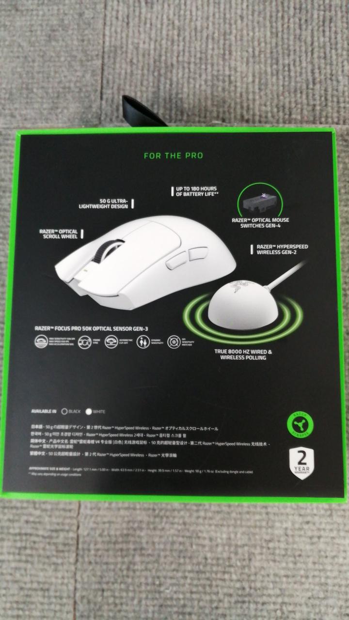 RAZER Gaming Mouse VIPER V4 PRO - Banzai Thrifting | BanzaiHobby