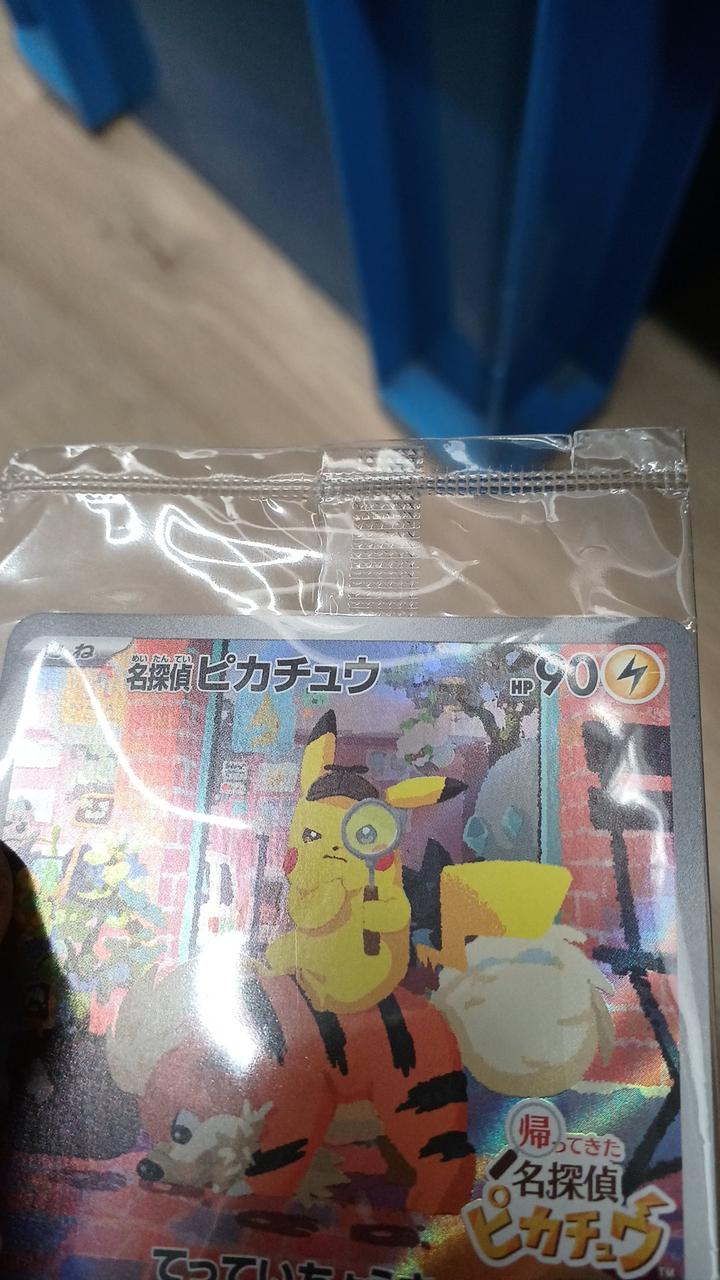 Pokémon Pokémon Card Detective Pikachu 098/SV-P - Banzai Thrifting | BanzaiHobby