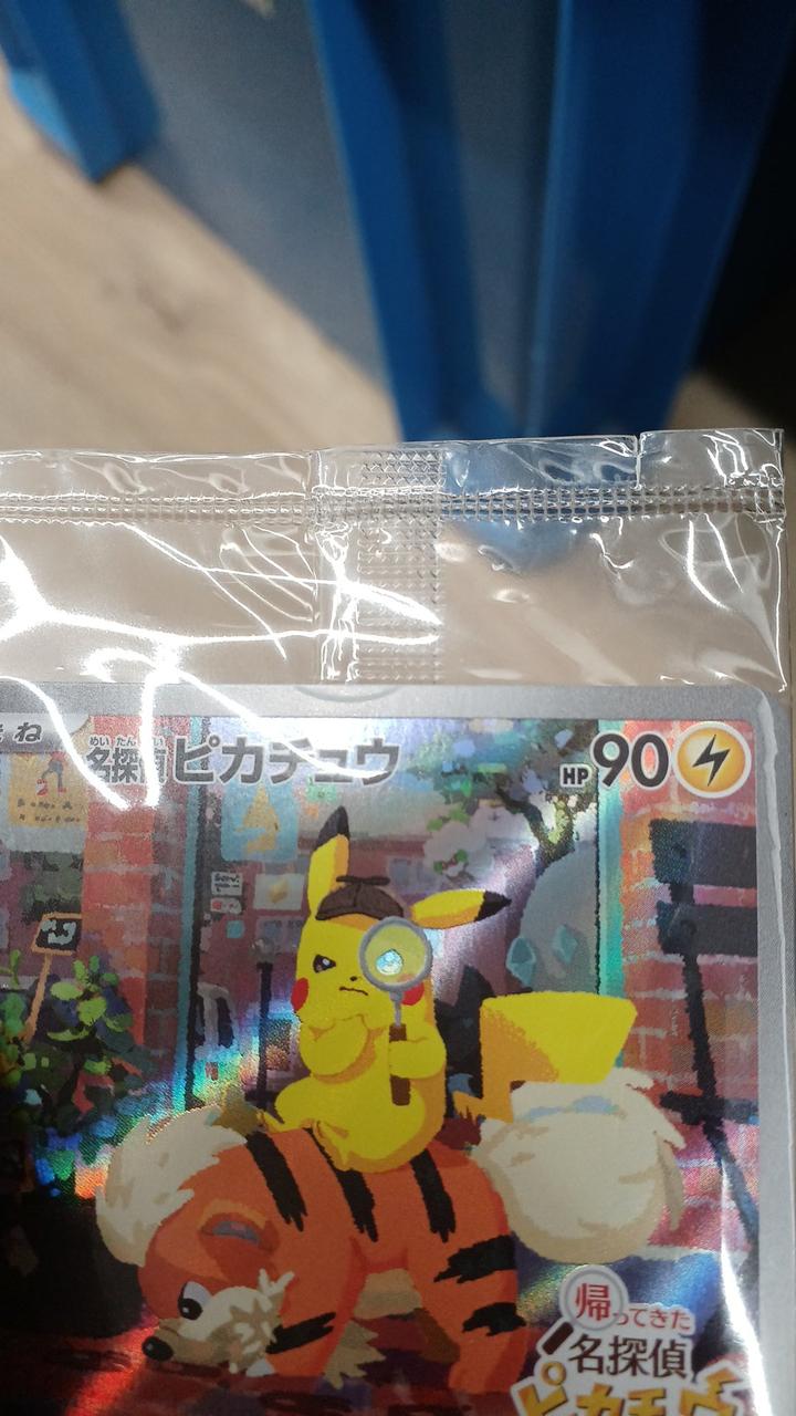 Pokémon Pokémon Card Detective Pikachu 098/SV-P - Banzai Thrifting | BanzaiHobby