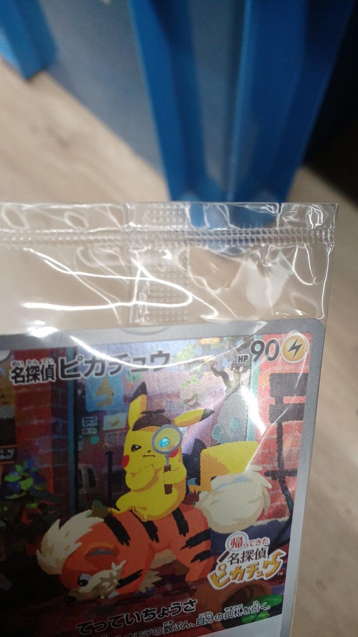 Pokémon Pokémon Card Detective Pikachu 098/SV-P - Banzai Thrifting | BanzaiHobby