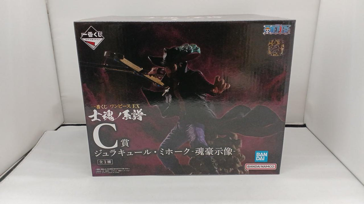 BANDAI Prize C: Dracule Mihawk - Soul Hero Statue Ichiban Kuji One Piece EX Genealogy of the Warriors - Banzai Thrifting | BanzaiHobby