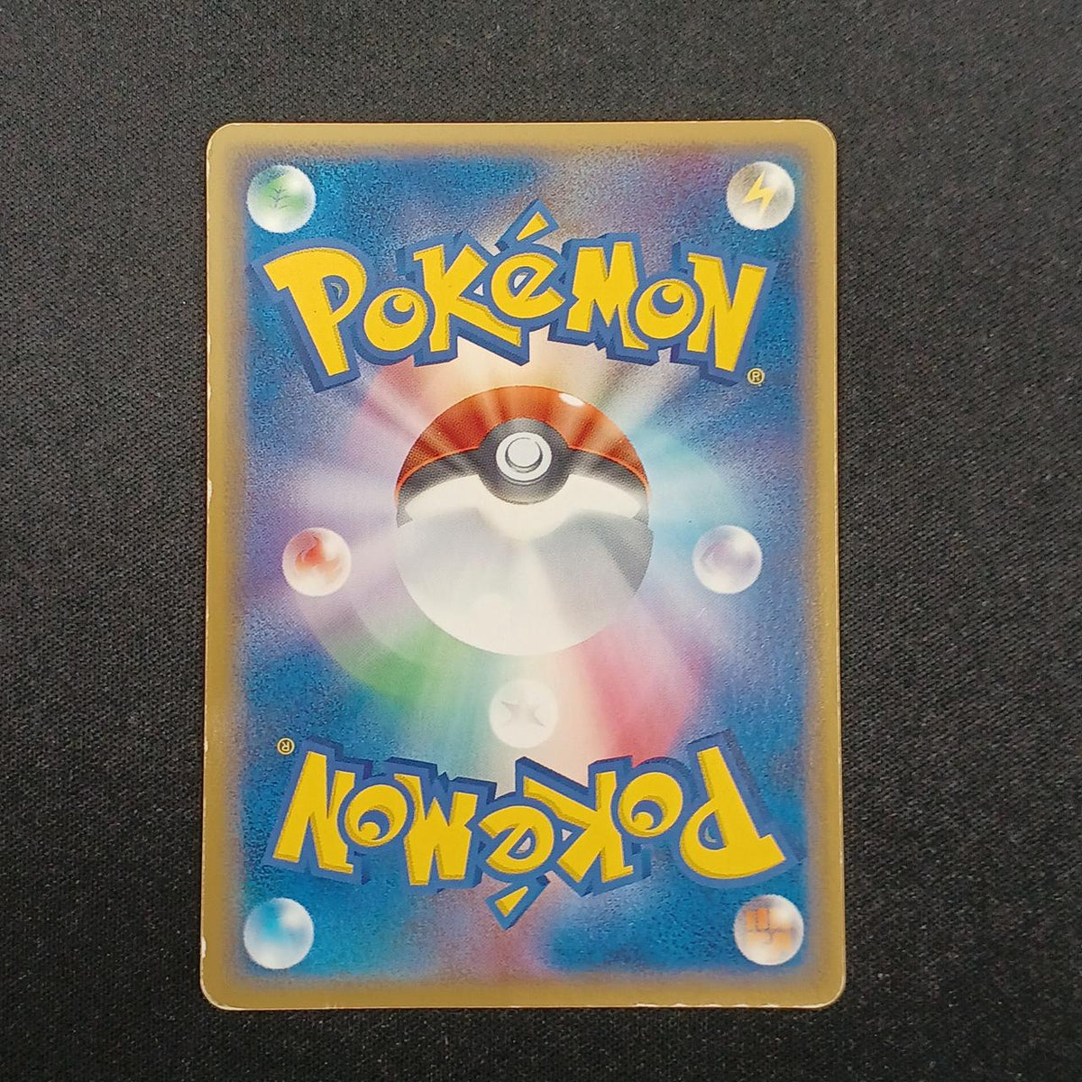 Pokémon Pikachu δ - Delta Variety 041/052● - Banzai Thrifting | BanzaiHobby
