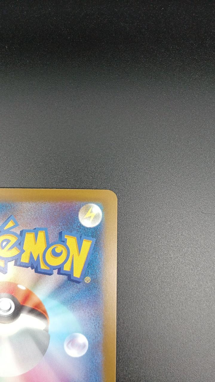 Pokémon Corporation Pokémon Card Mew EX - Banzai Thrifting | BanzaiHobby