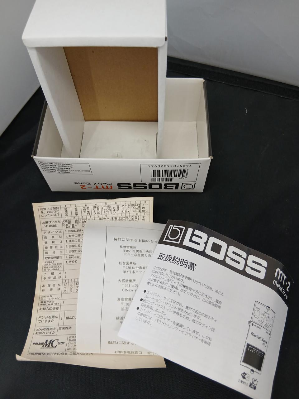 BOSS Effects pedal MT-2 - Banzai Thrifting | BanzaiHobby