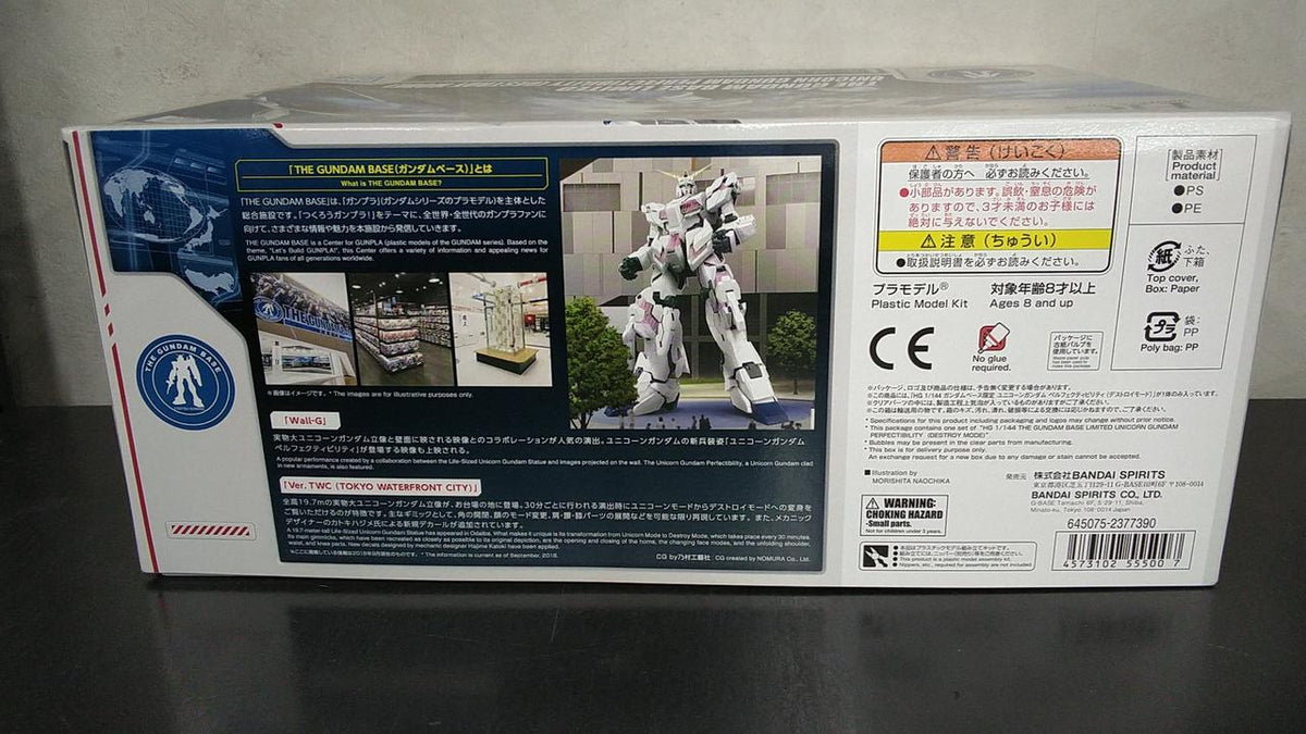 BANDAI SPIRITS Plastic Model Unicorn Gundam Perfect Ability Destroy Mode - Banzai Thrifting | BanzaiHobby