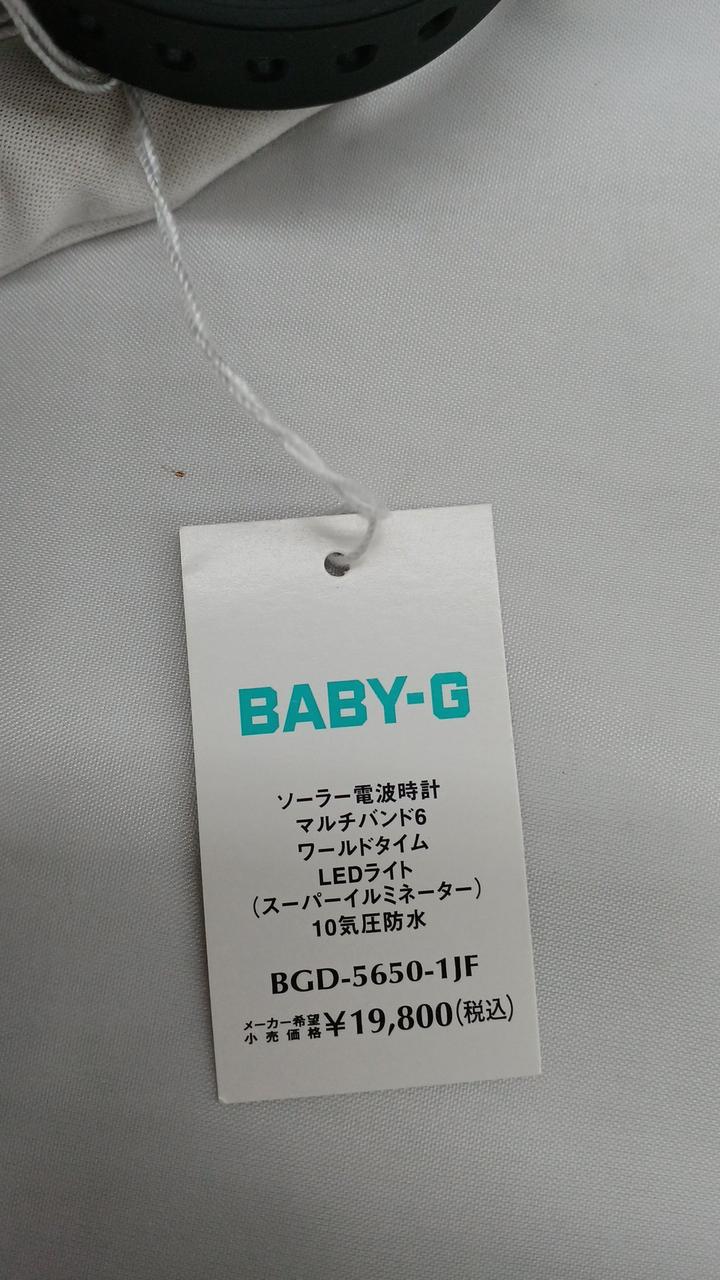 BABY-G Wristwatch BGD-5650 - Banzai Thrifting | BanzaiHobby